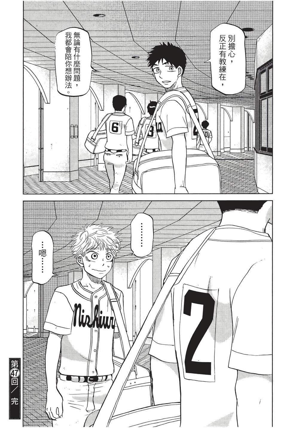 第211页