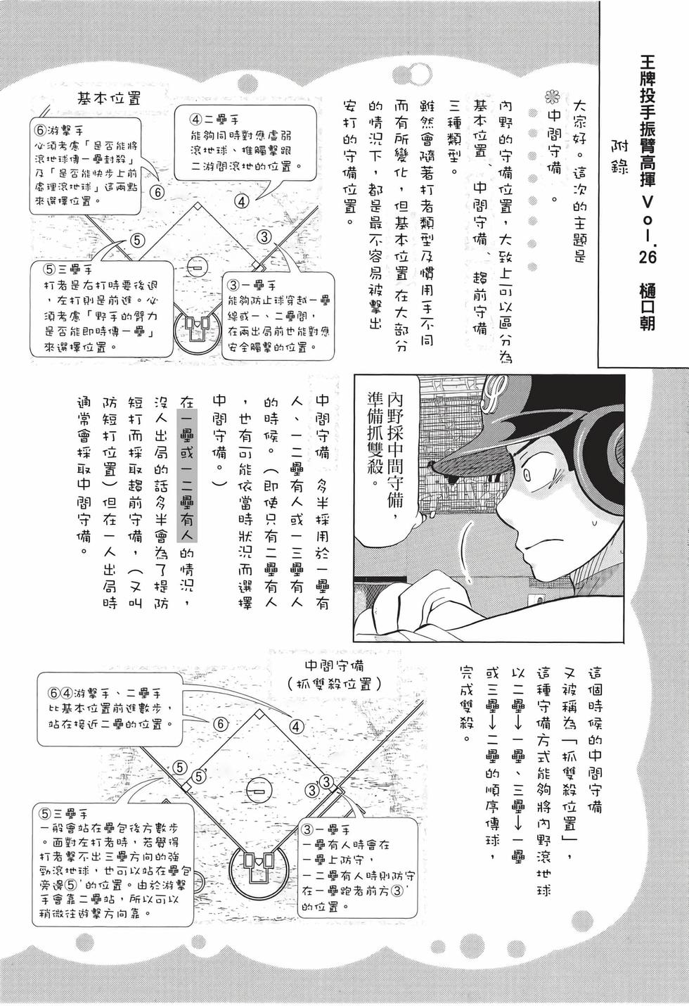 第212页