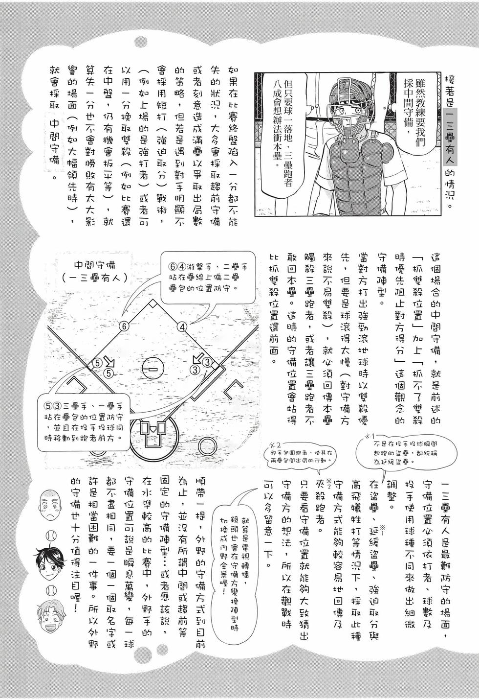 第213页