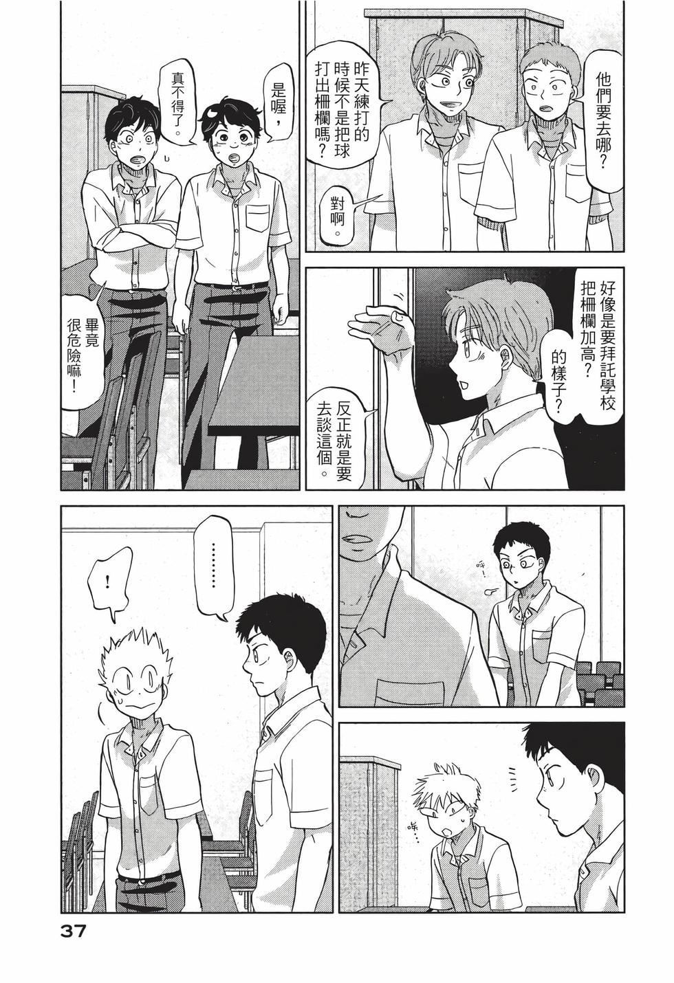 第35页
