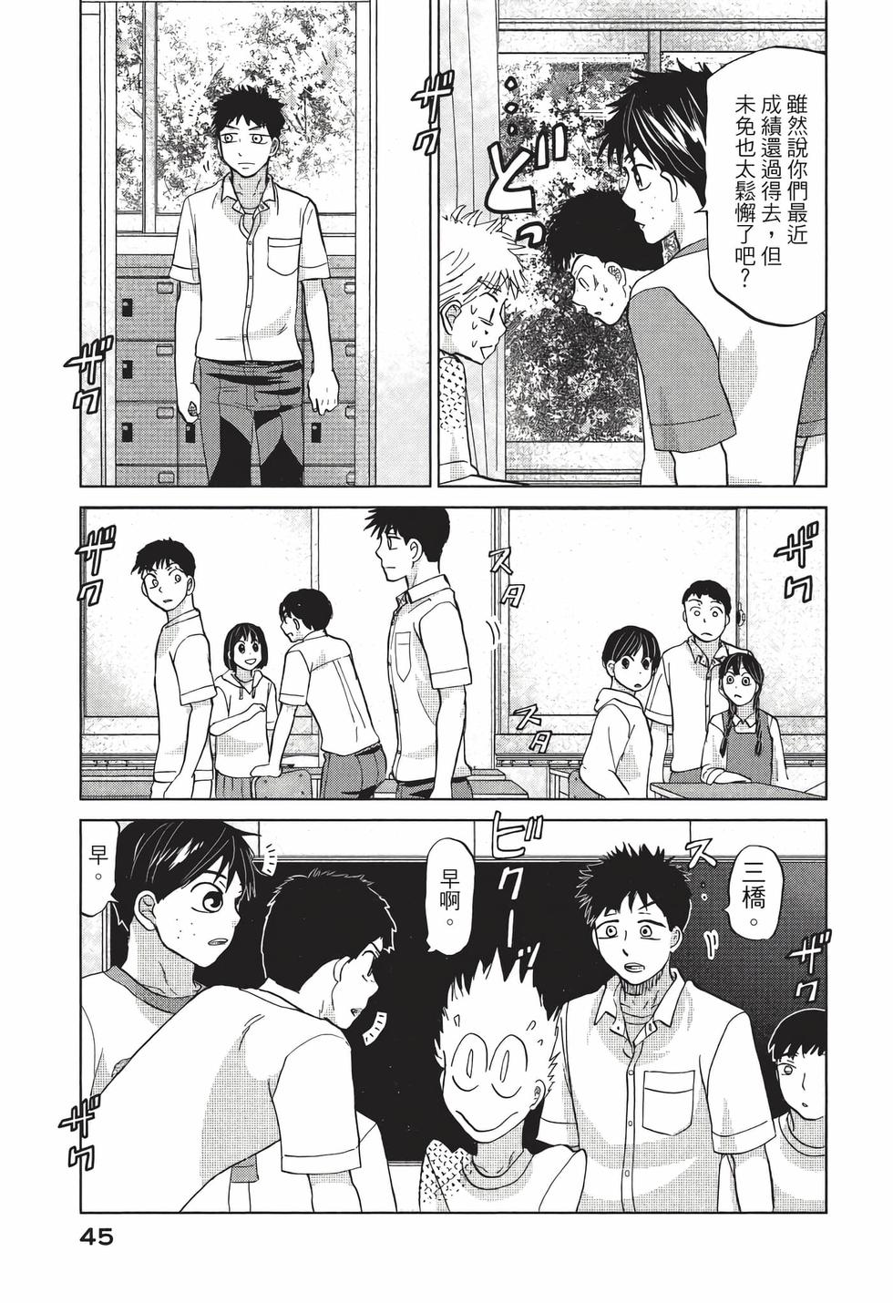 第43页