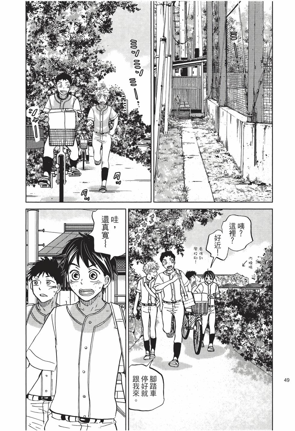 第47页