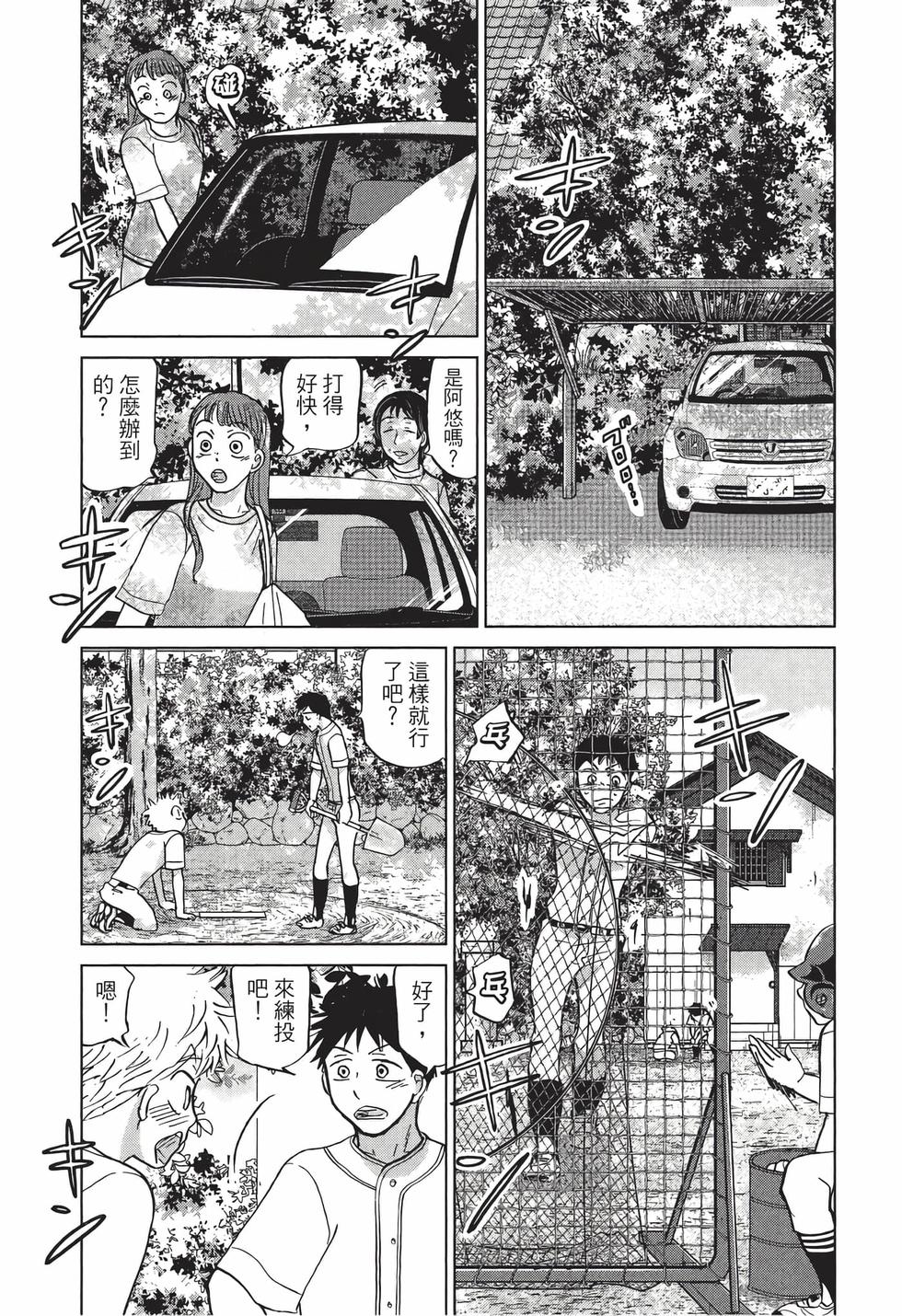 第59页