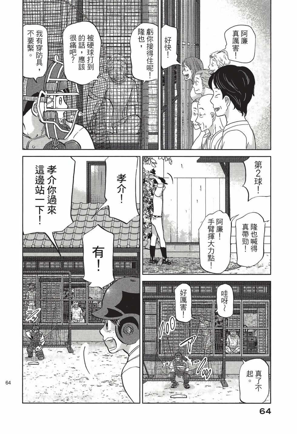 第62页