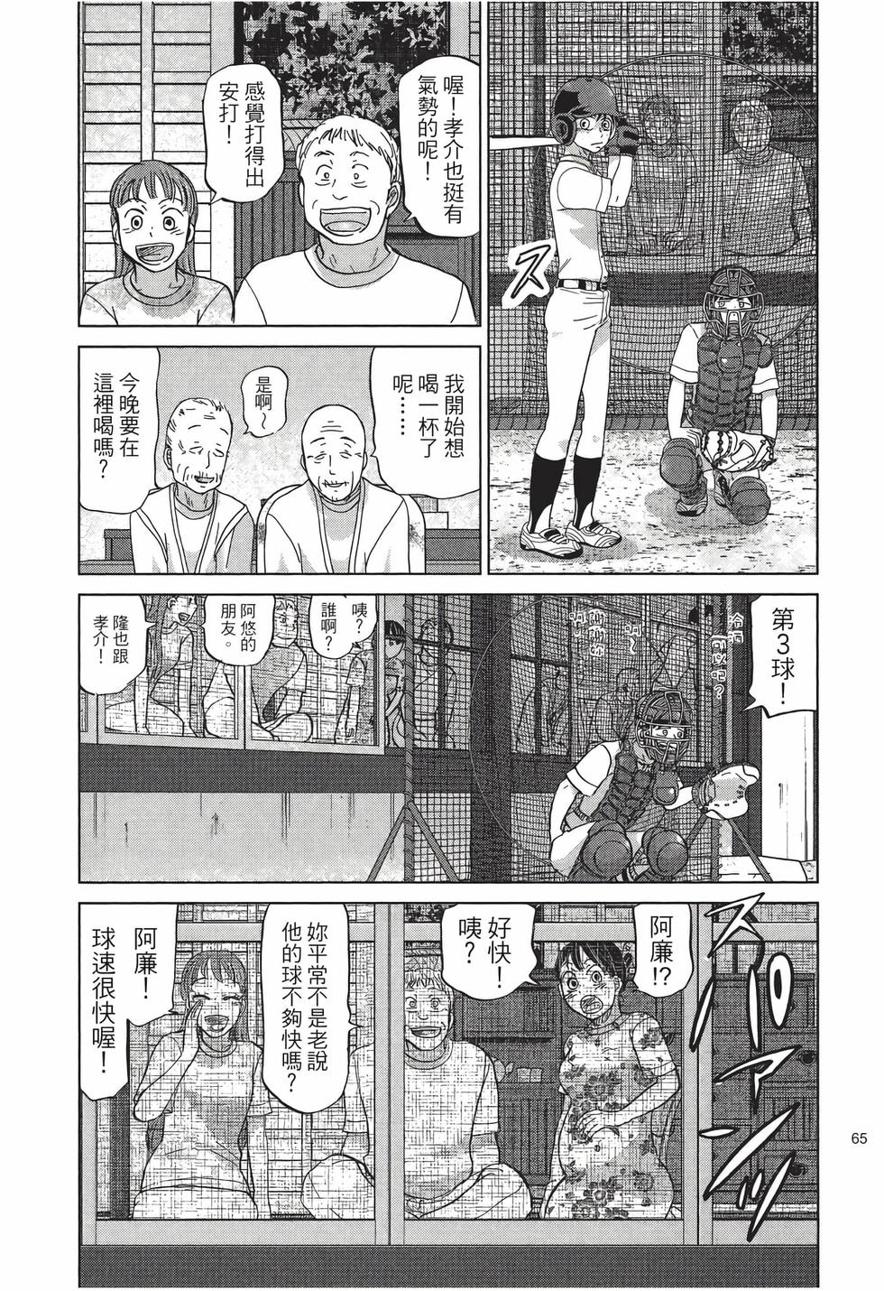 第63页