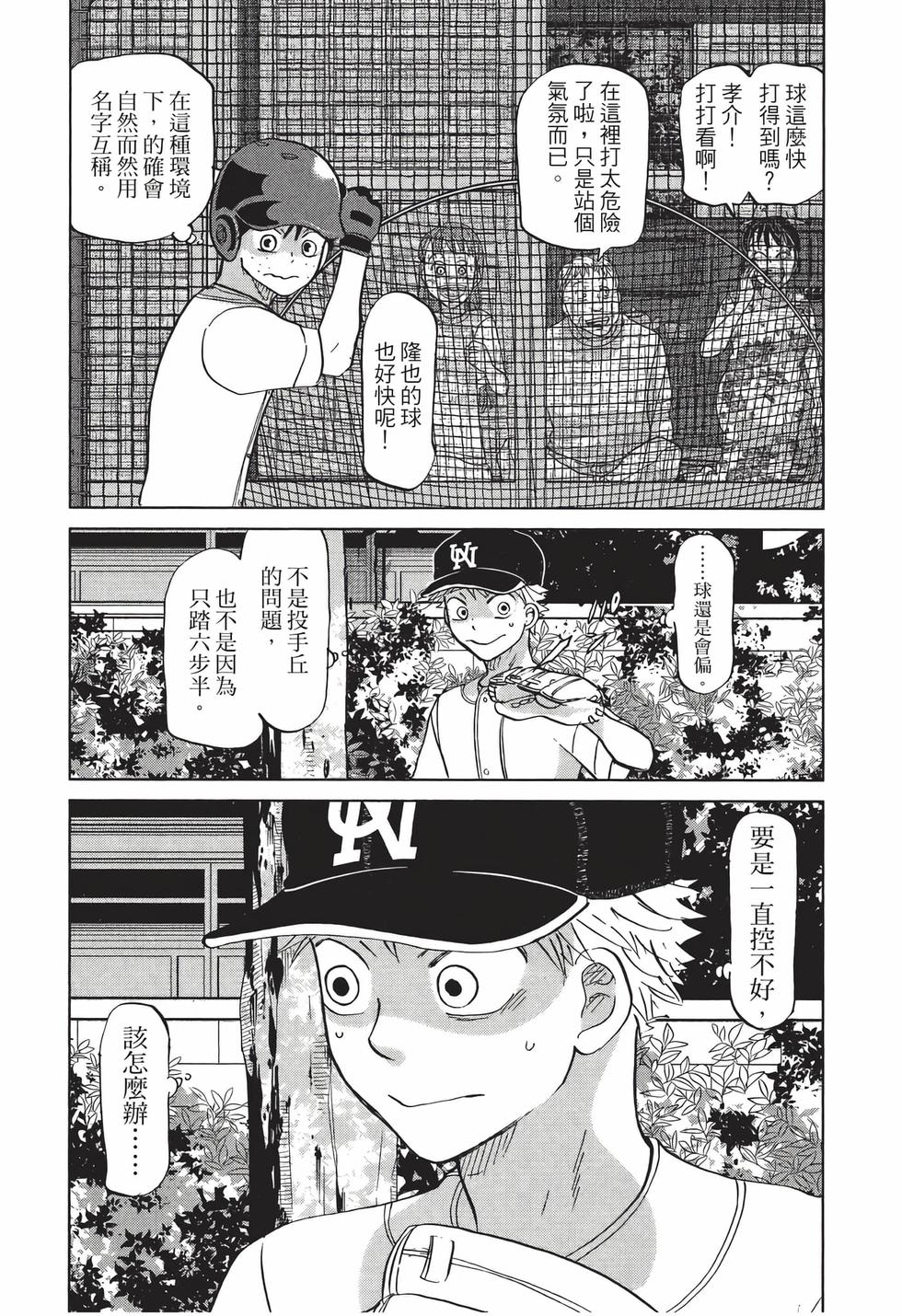 第64页