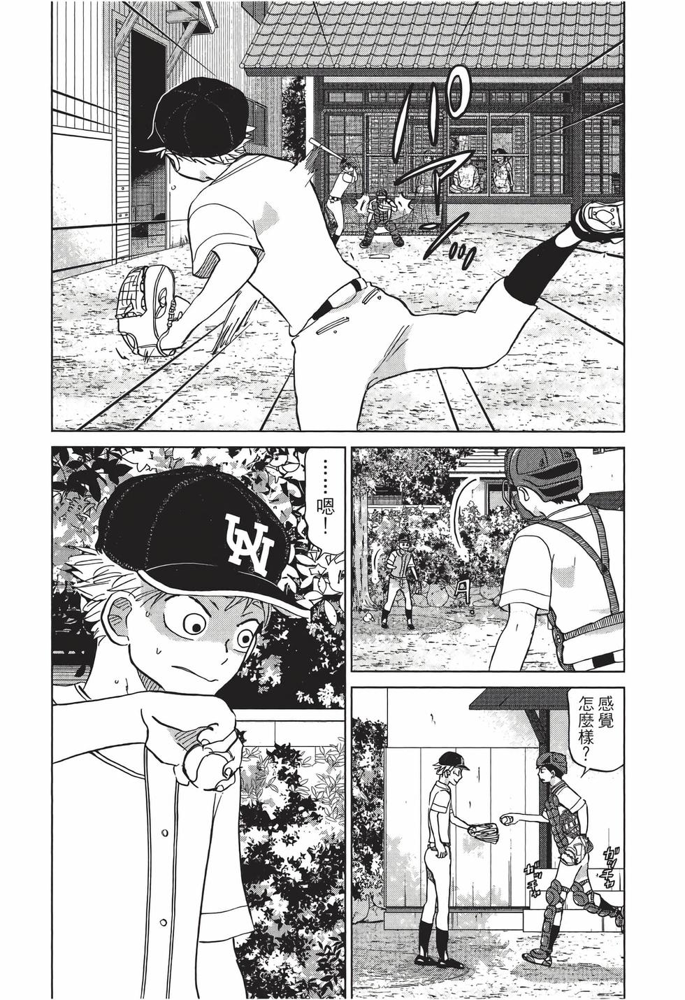 第66页