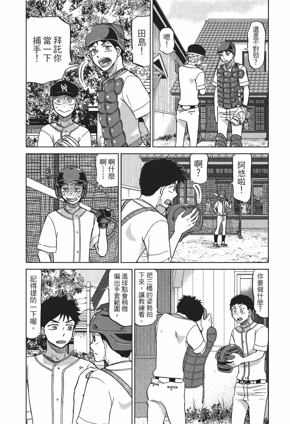 第67页