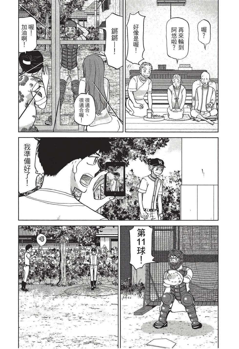第68页
