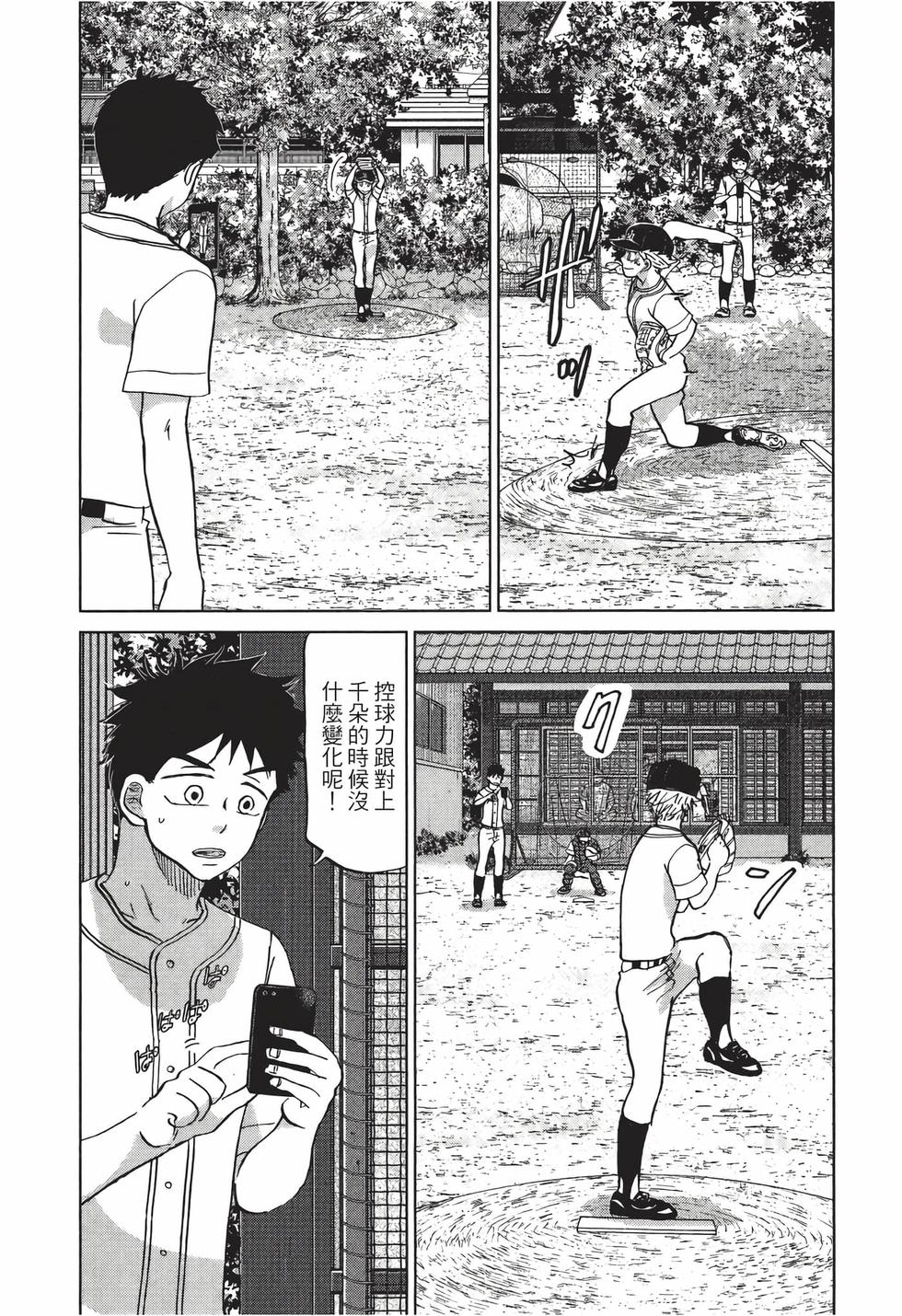 第69页