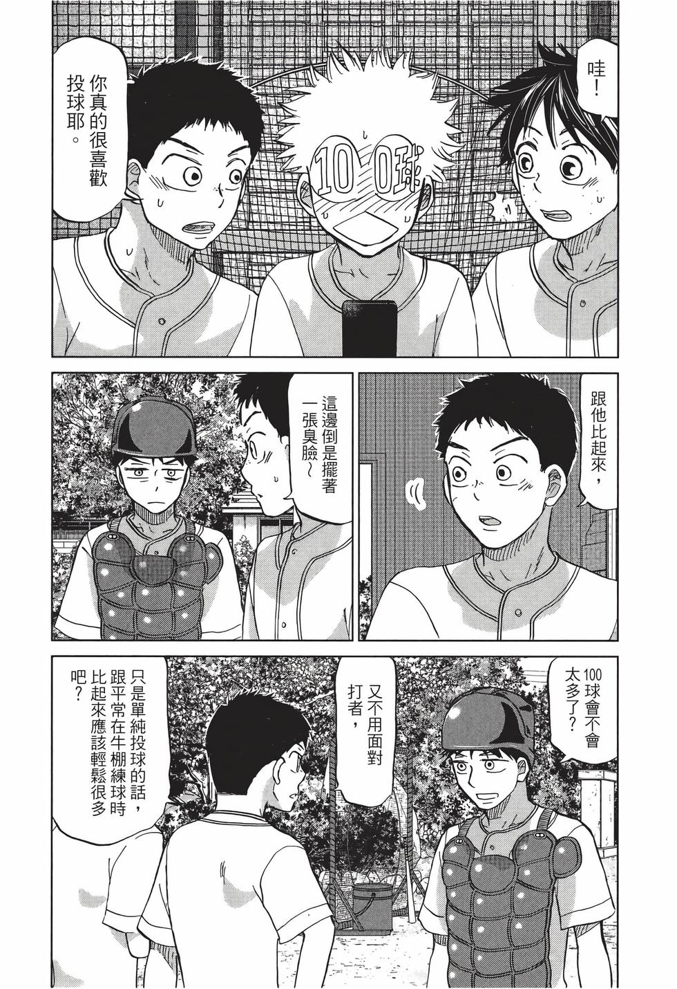 第74页