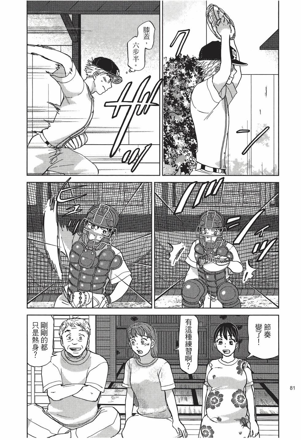 第79页