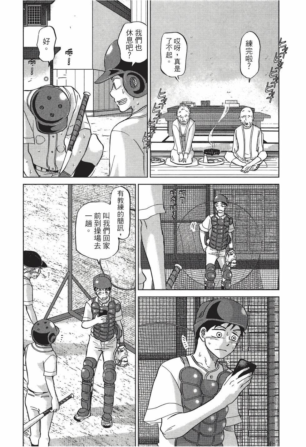 第84页