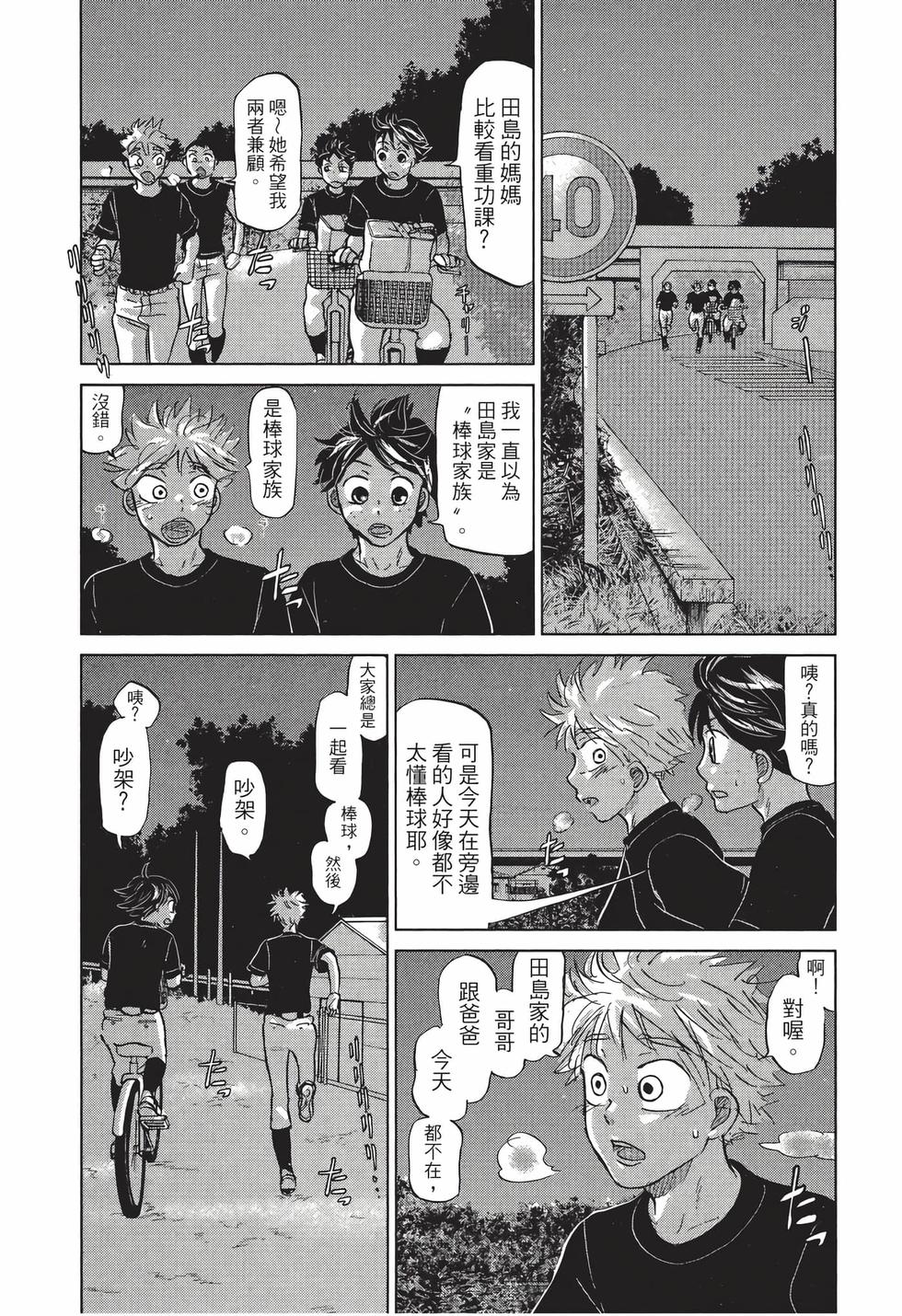 第91页