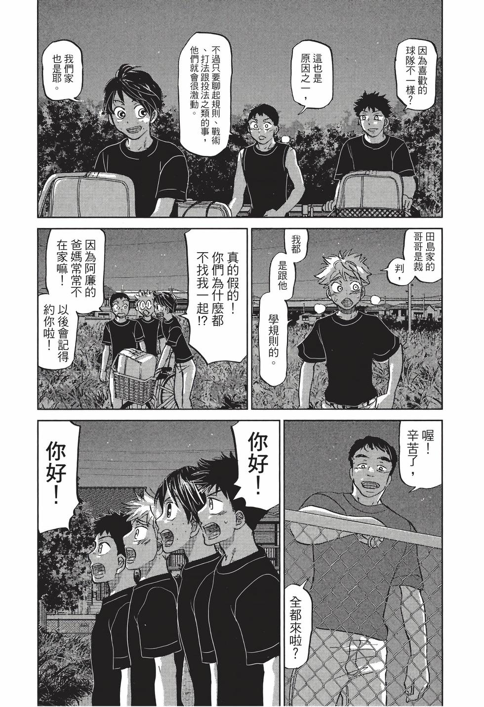 第92页