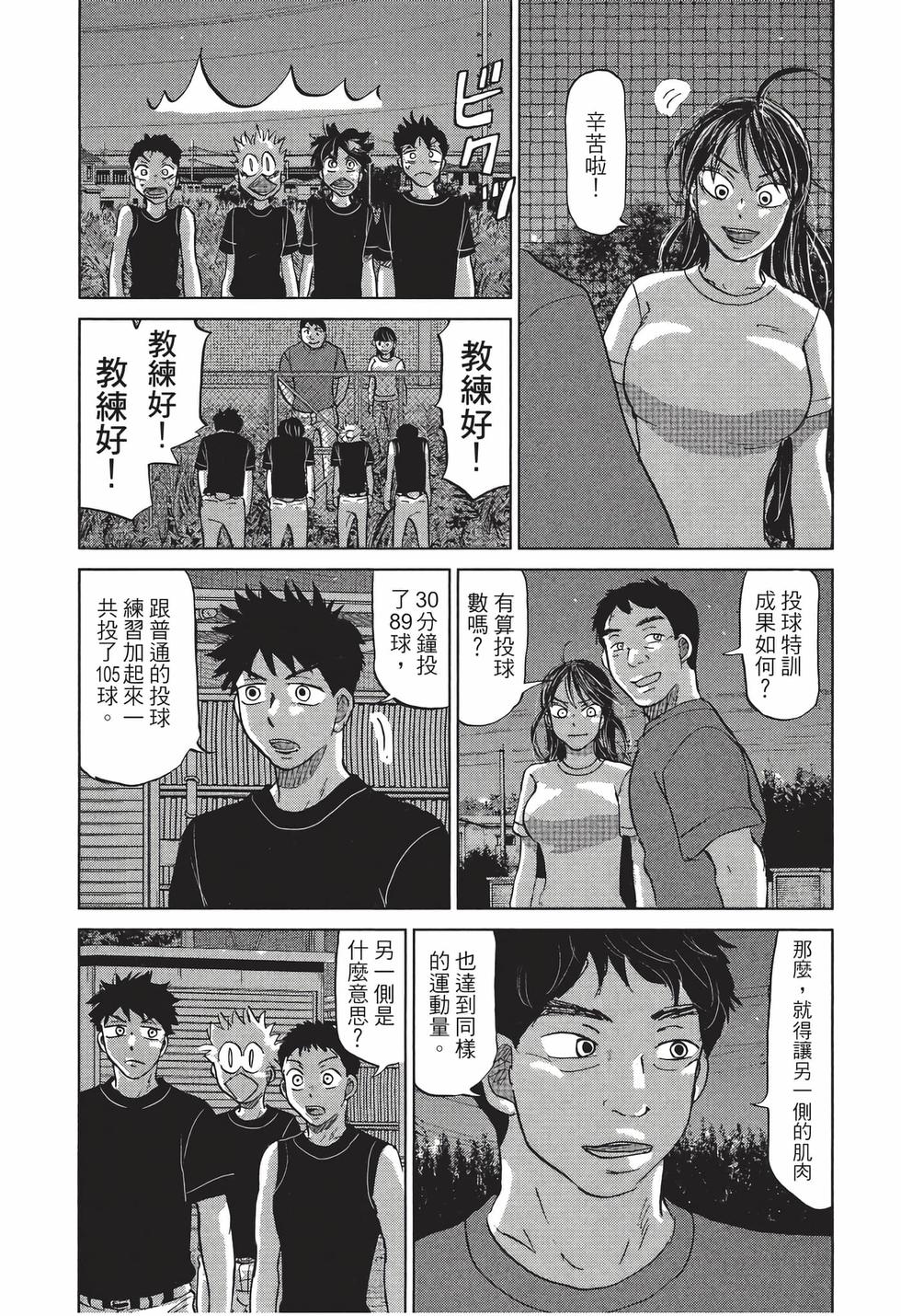第93页