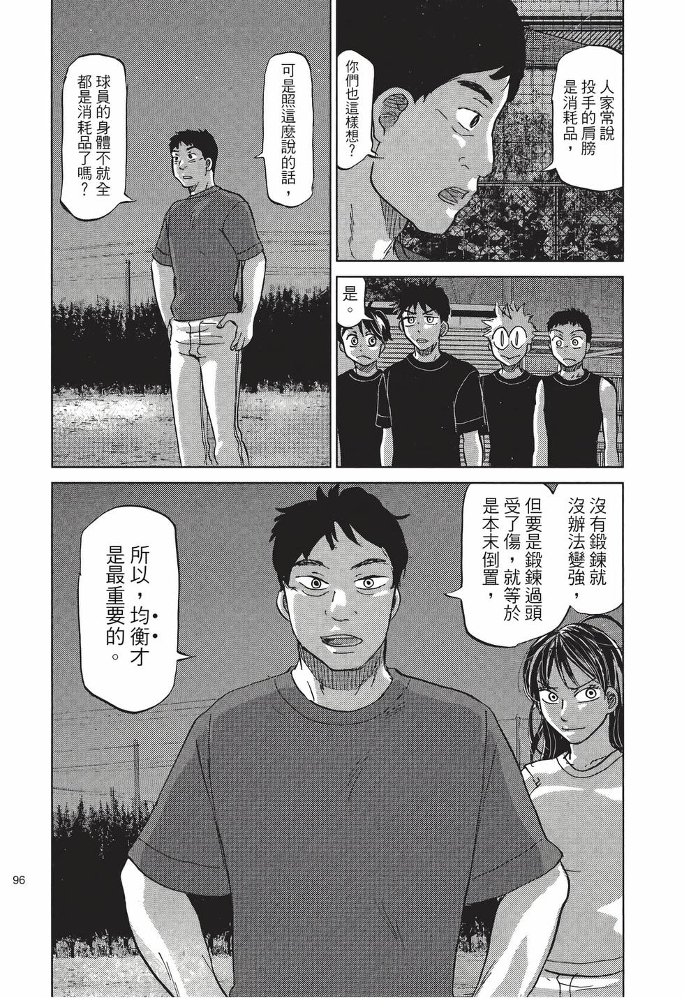 第94页