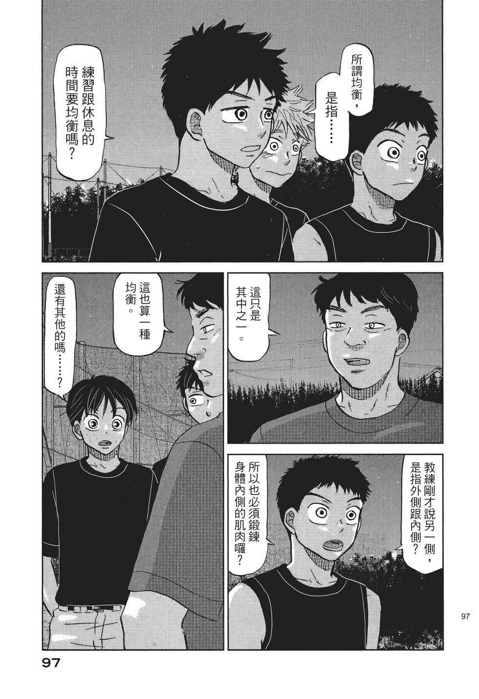 第95页