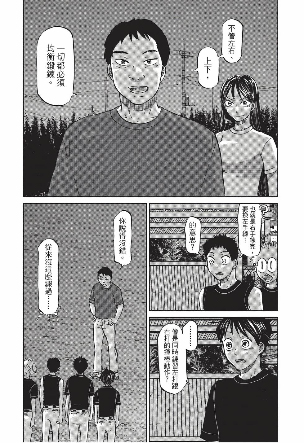 第96页