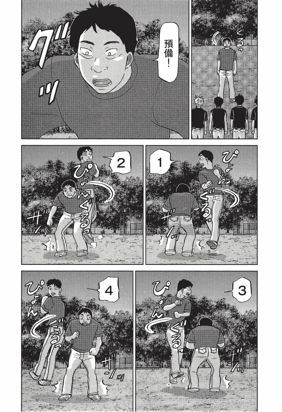 第98页