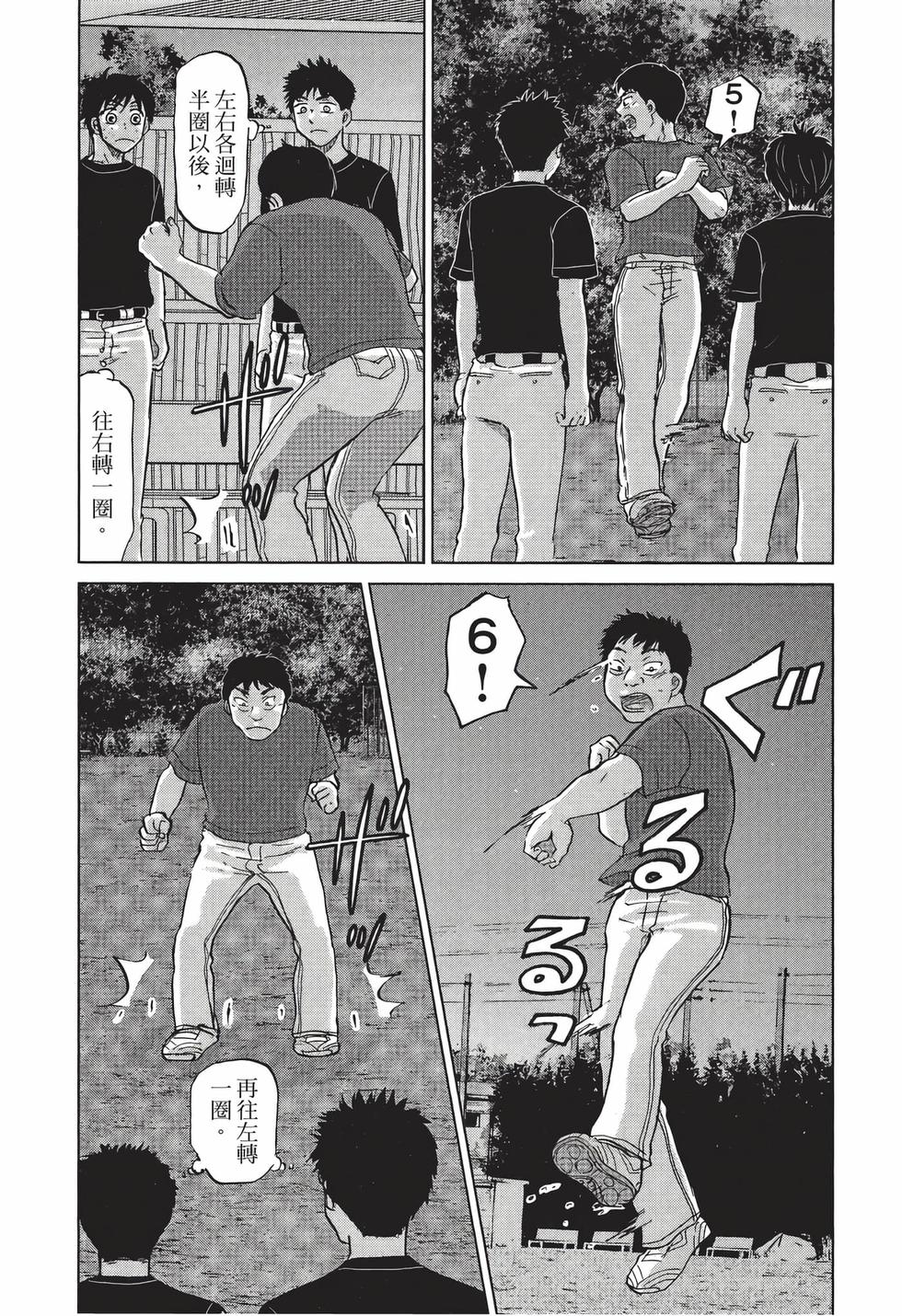 第99页