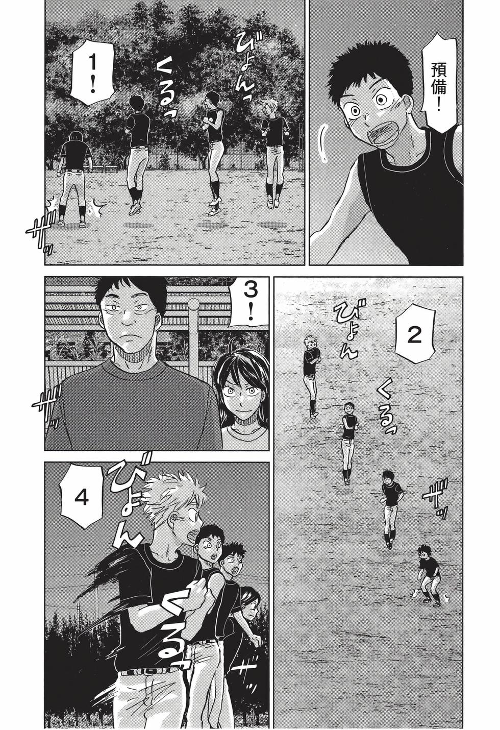 第101页