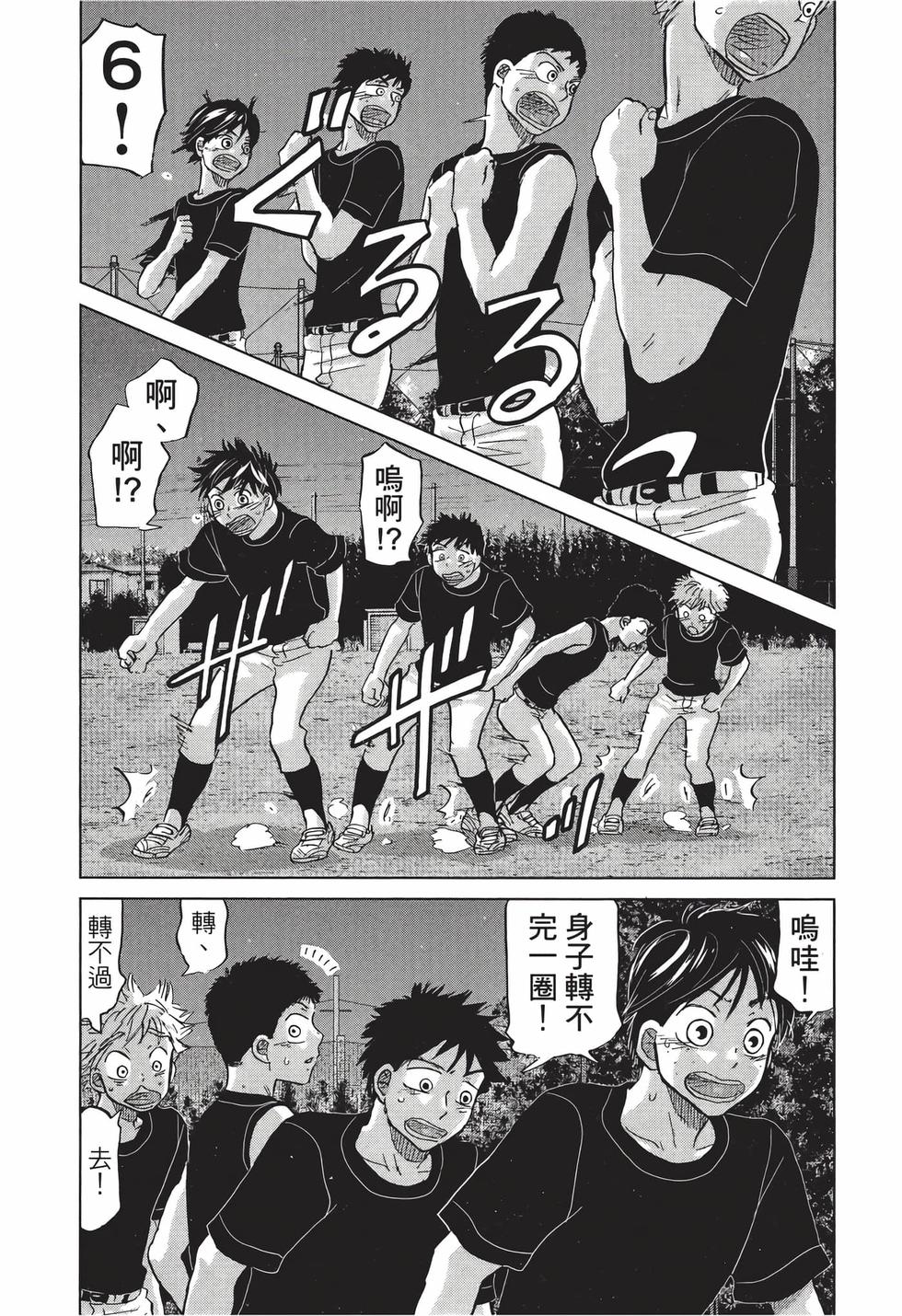 第103页