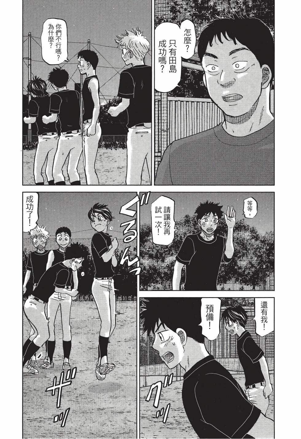 第104页