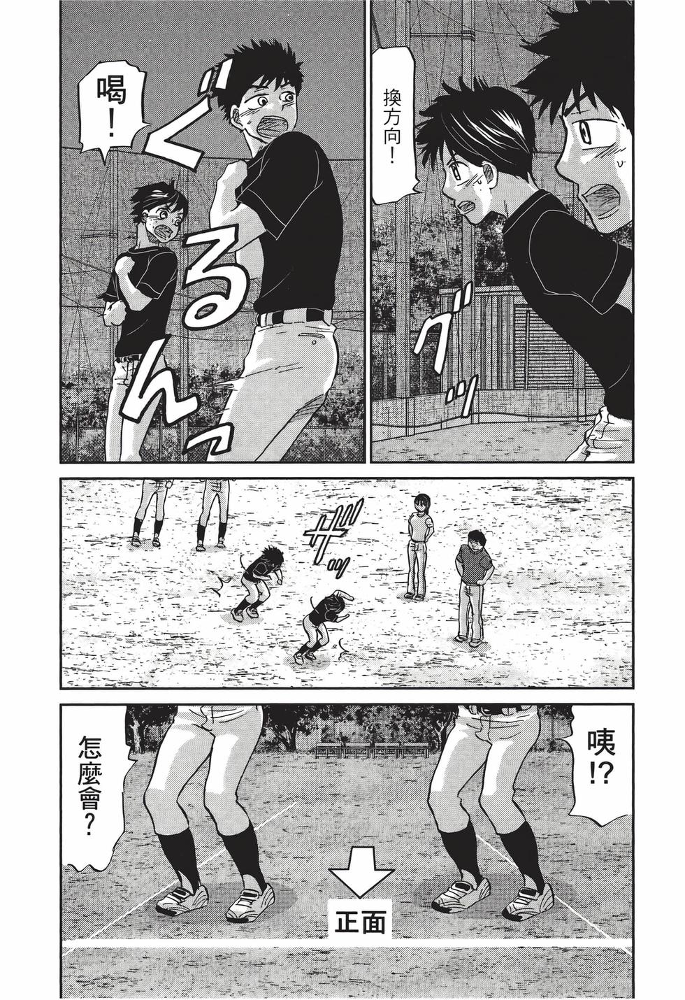 第105页
