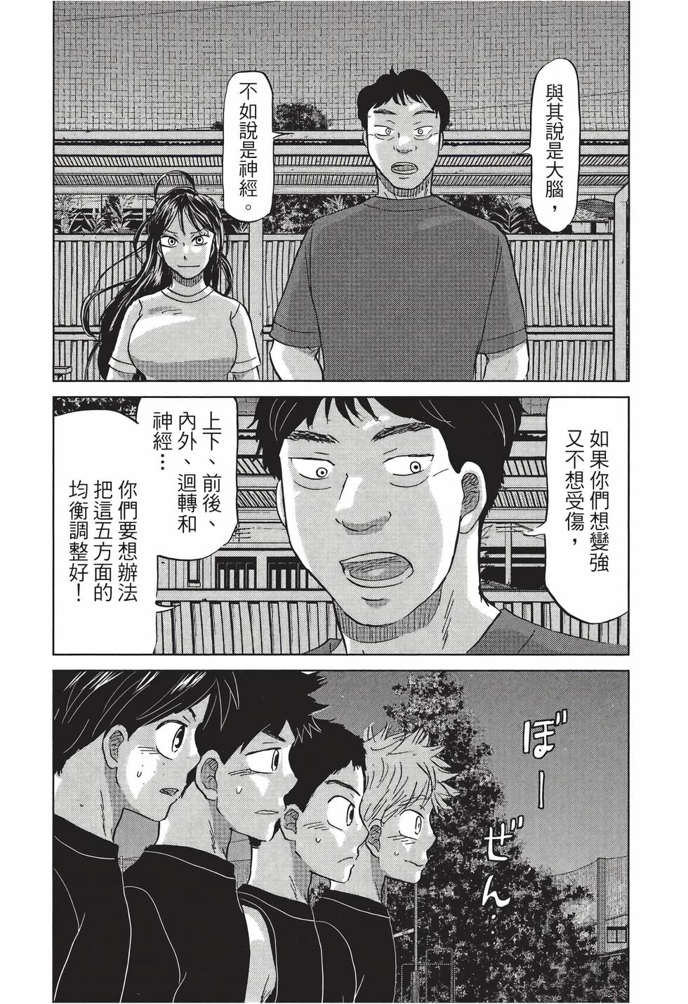 第108页