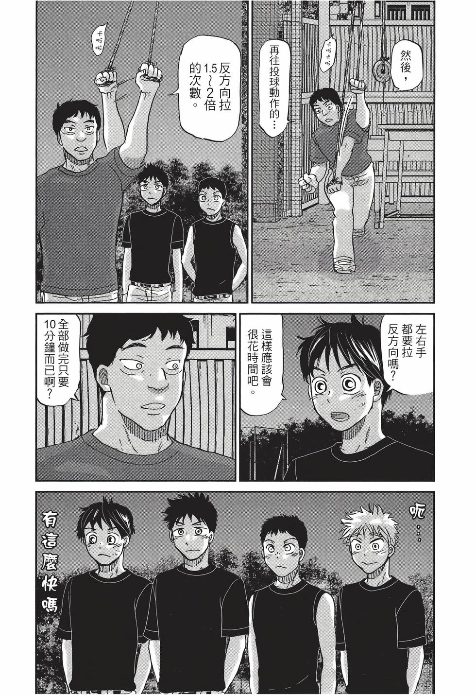 第112页