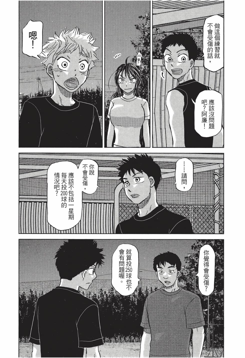 第114页