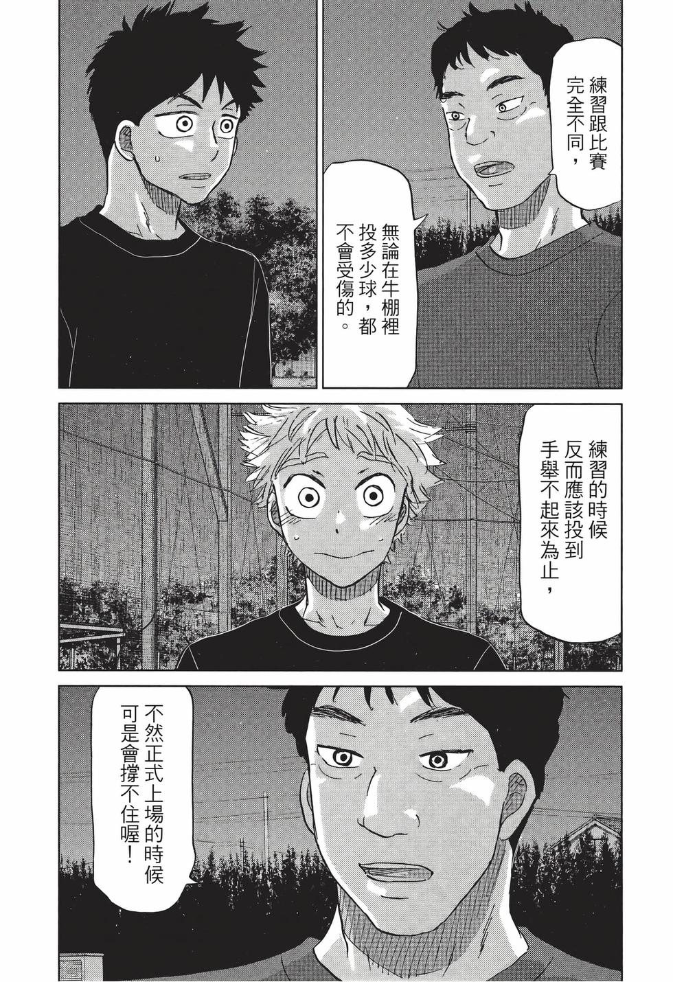 第115页