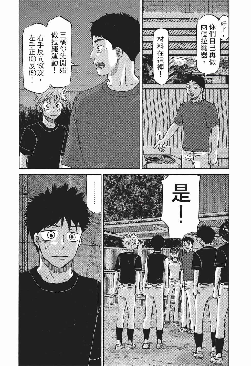 第116页