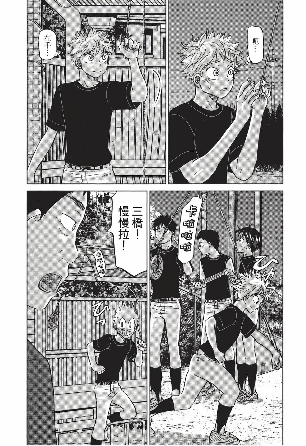 第117页