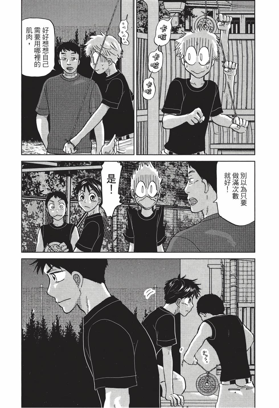 第118页