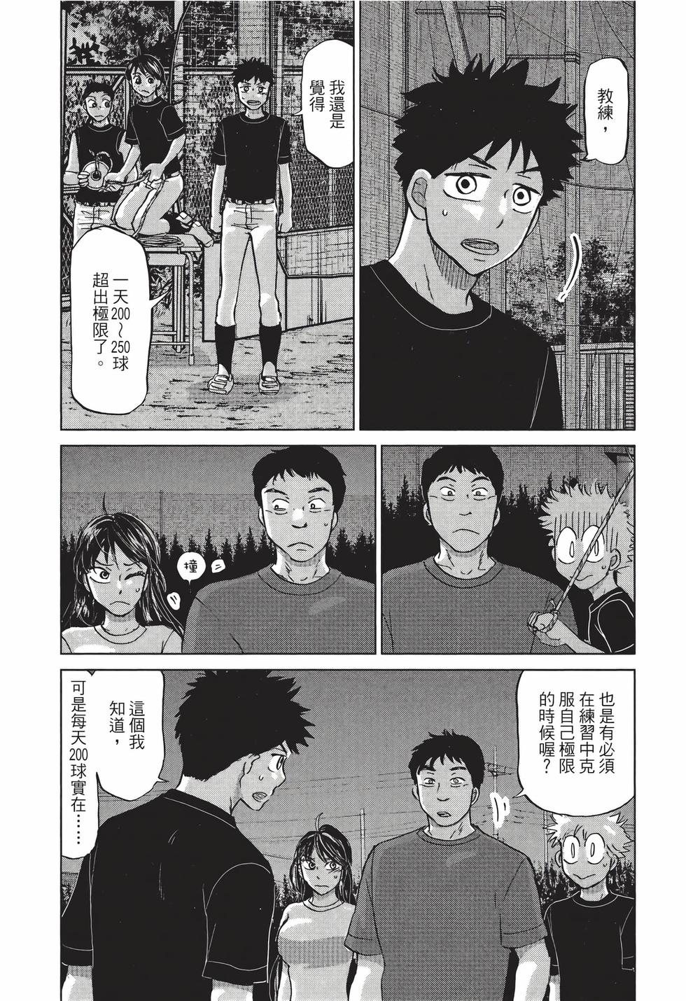 第119页