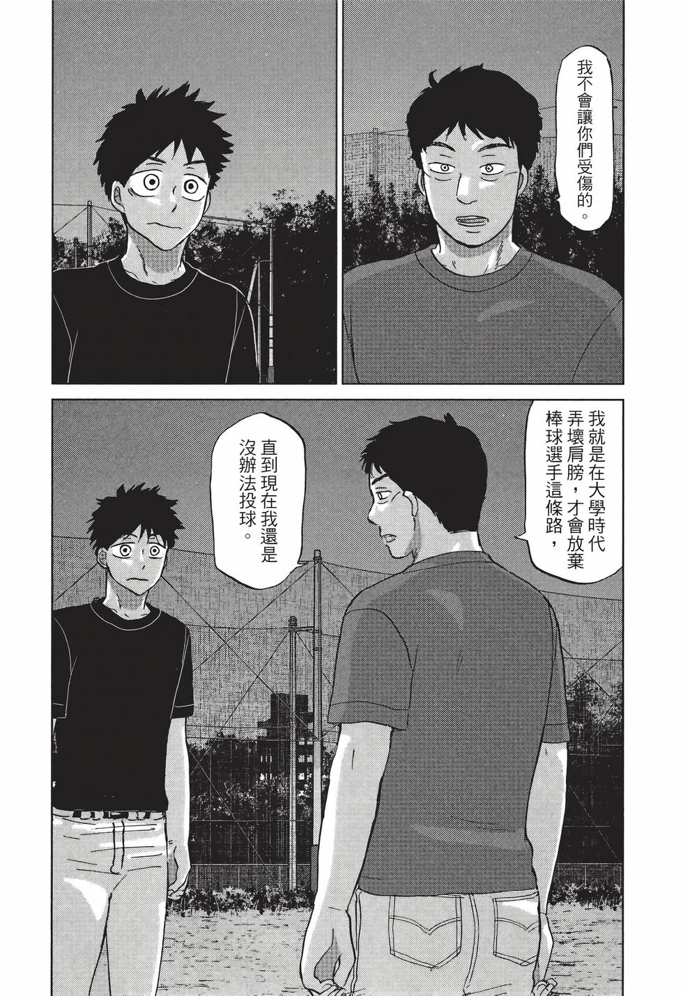 第120页