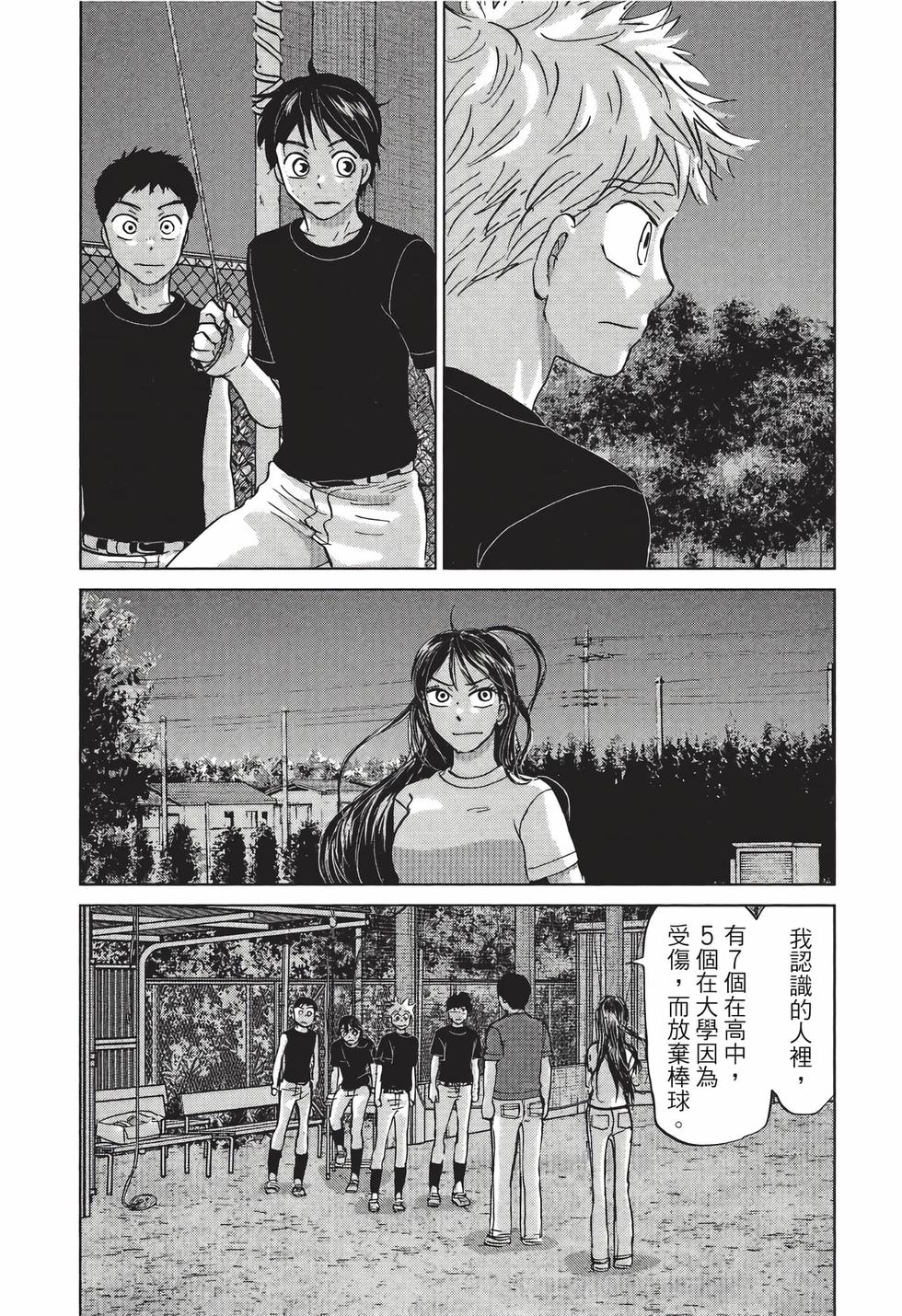 第121页