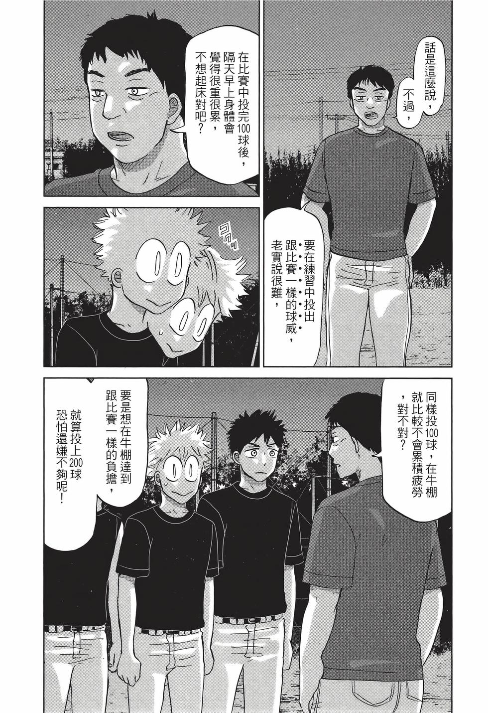 第123页