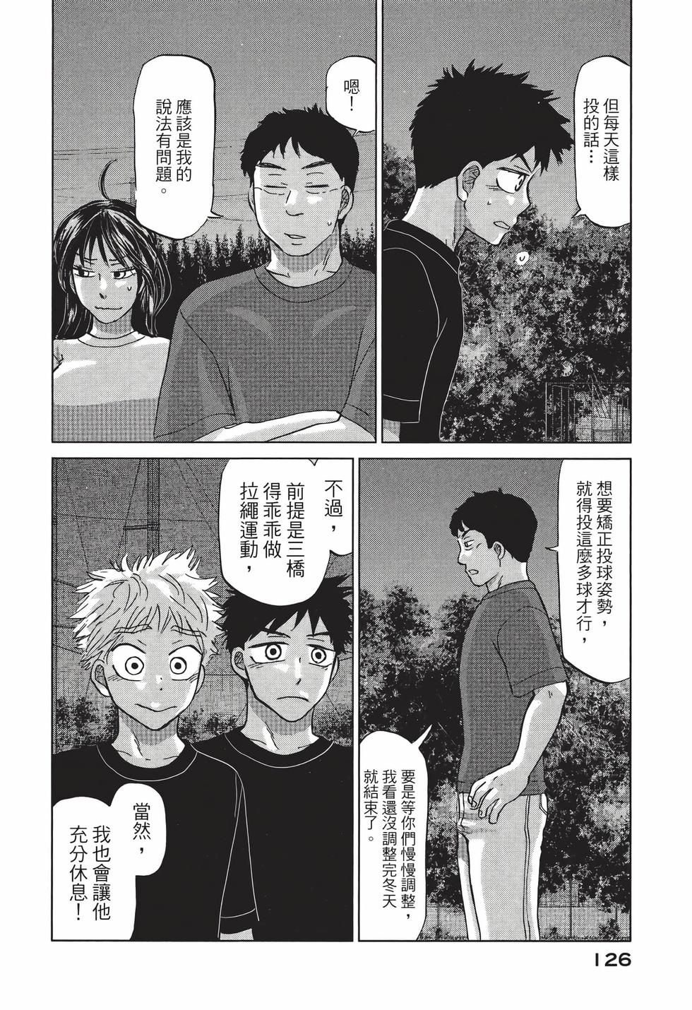 第124页