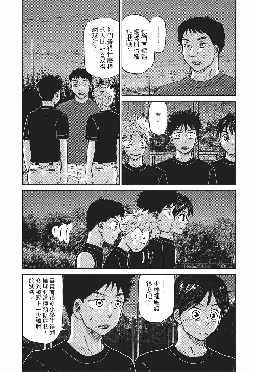 第125页