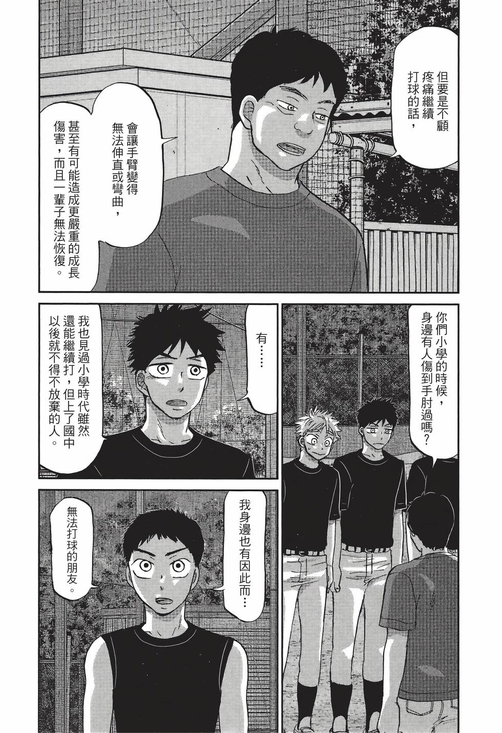 第130页