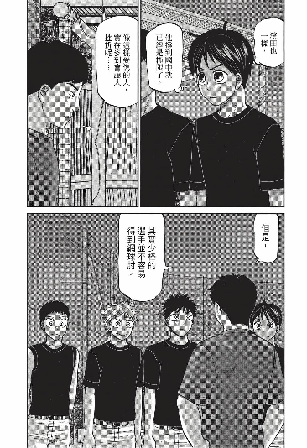 第131页
