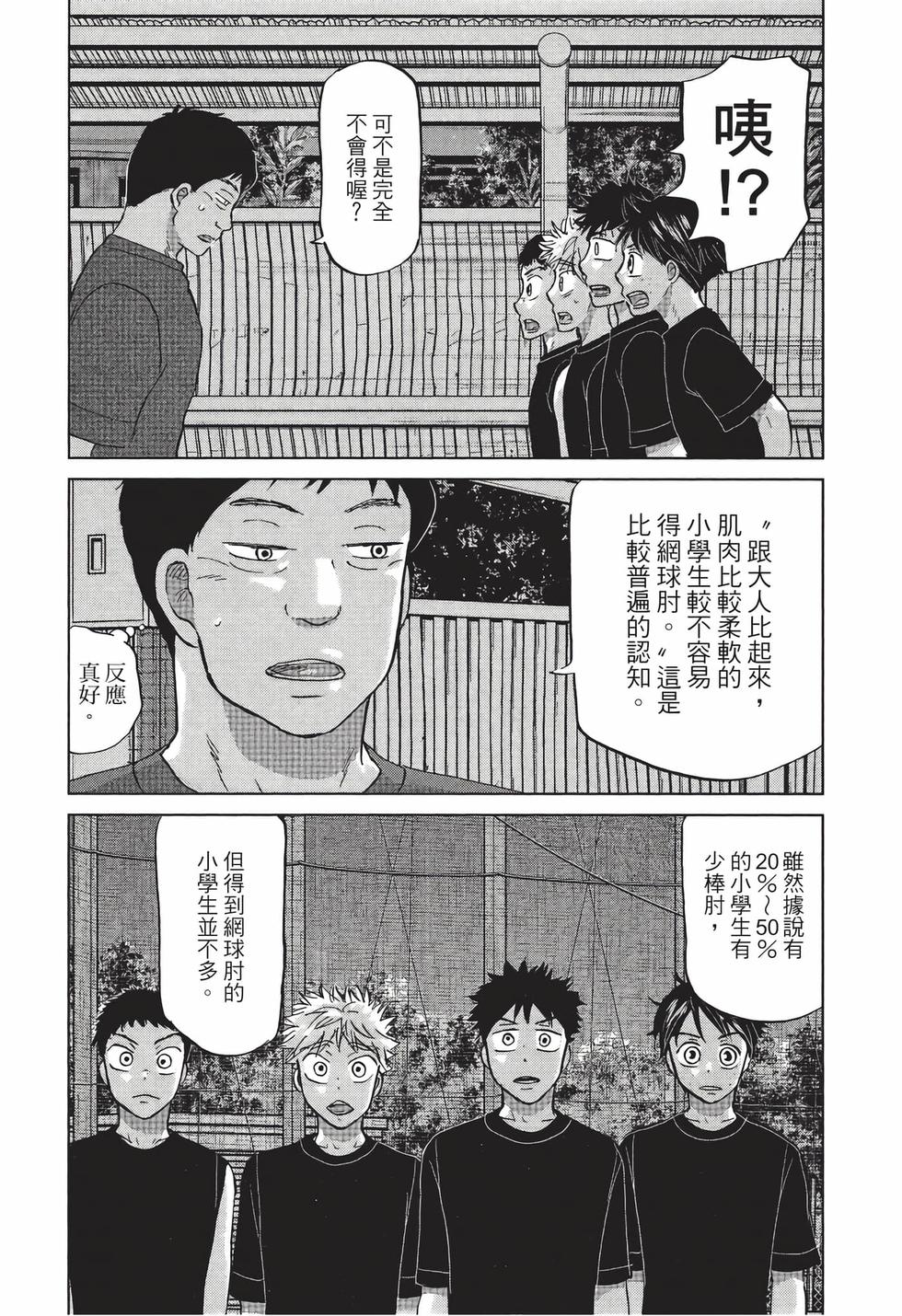 第132页