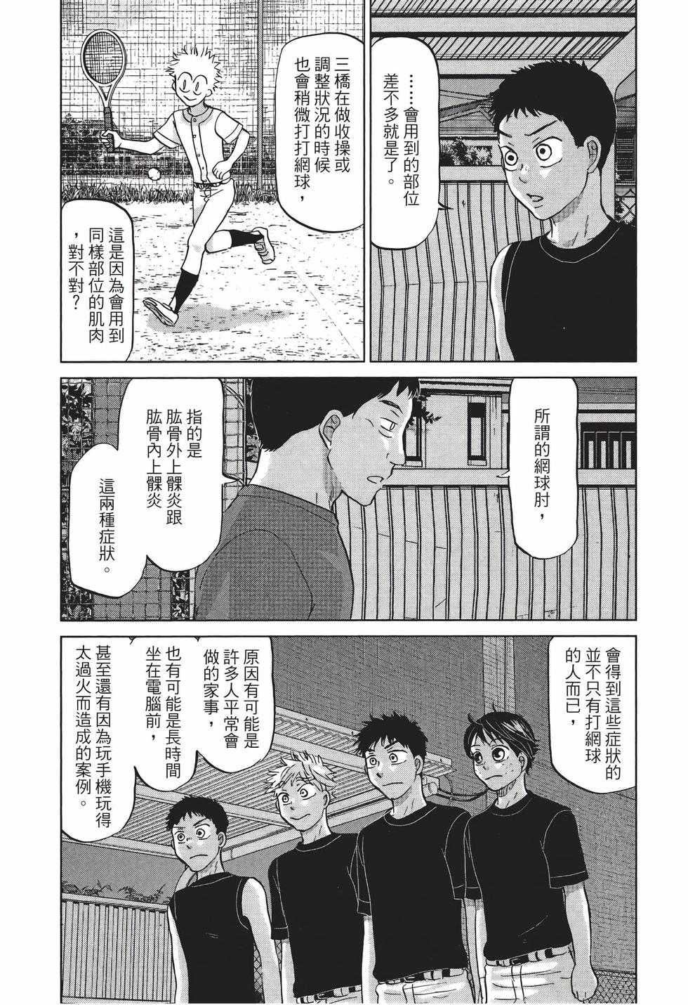 第133页
