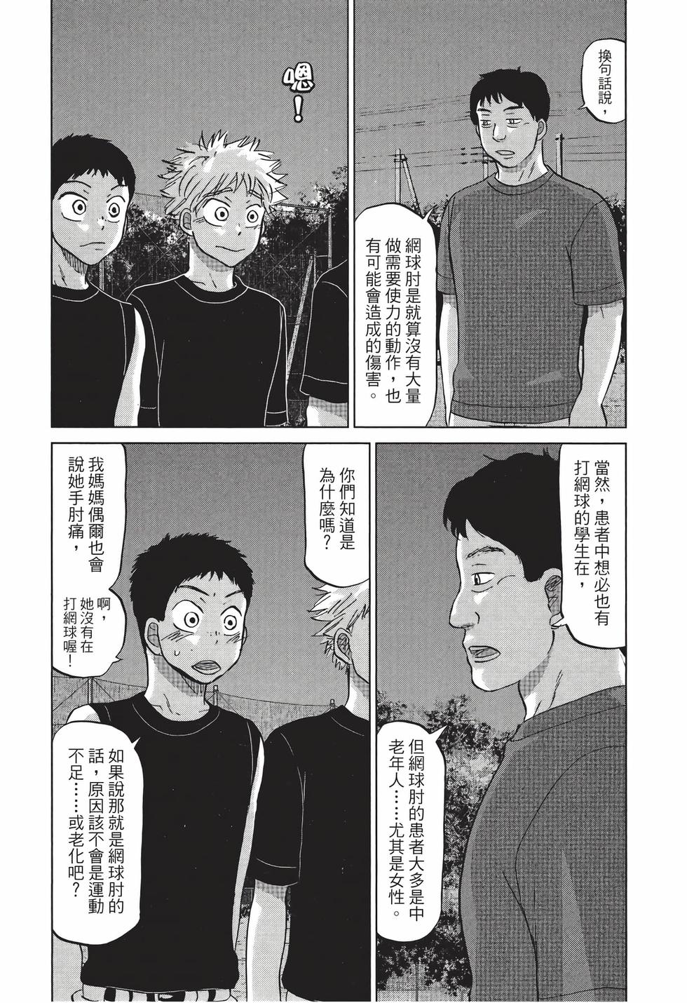 第134页