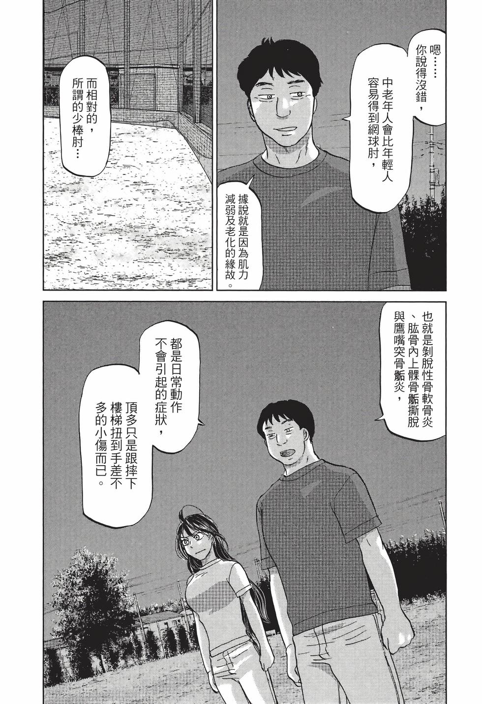 第135页