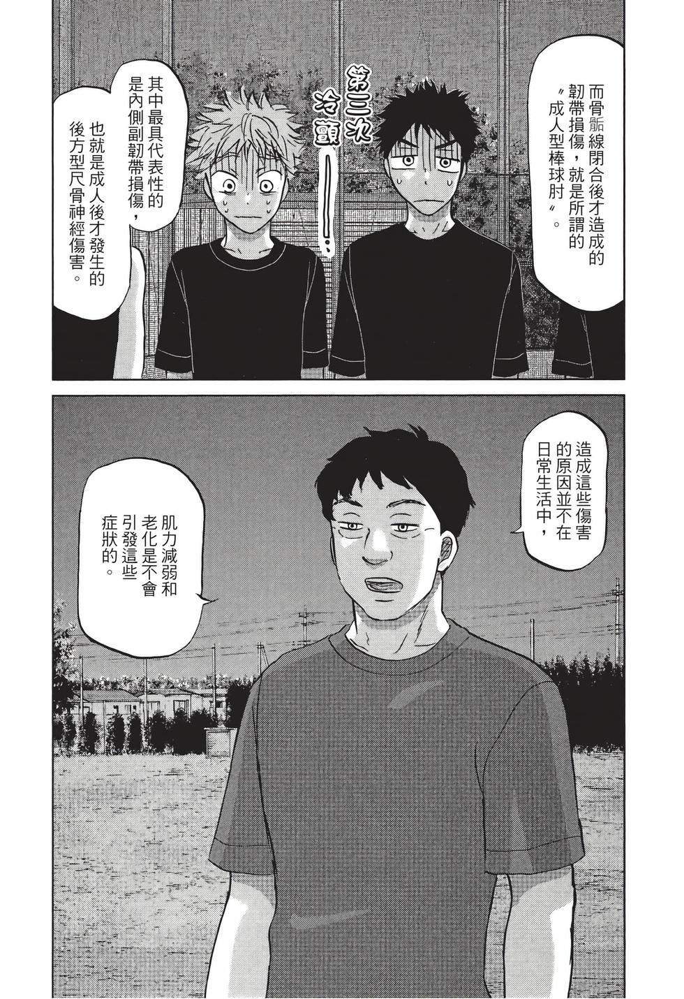 第136页