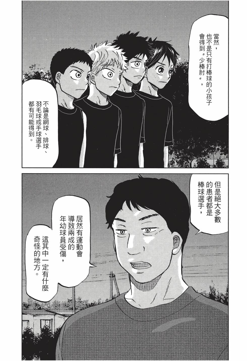 第137页